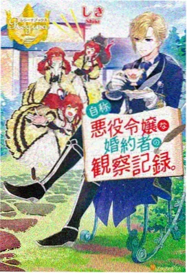 妖怪食堂第三季在线观看