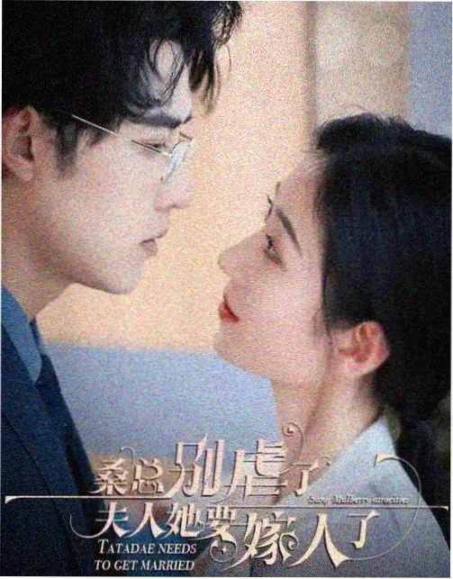 星轨残响分镜手稿解析